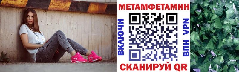 АМФЕТАМИН 98%  Мещовск 