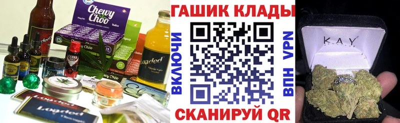 Cannafood конопля Мещовск