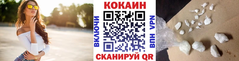 COCAIN Fish Scale  купить  сайты  Мещовск 
