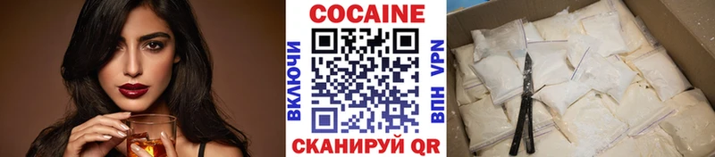 КОКАИН Fish Scale Мещовск