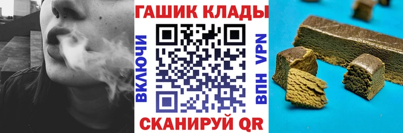 Гашиш ice o lator Мещовск