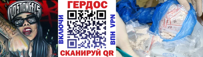 Героин гречка  купить наркотик  Мещовск 