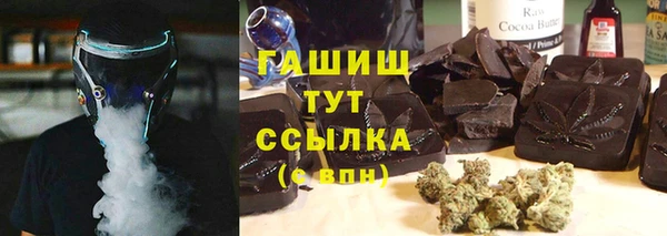 дурь Белокуриха