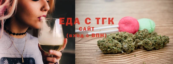дурь Белокуриха