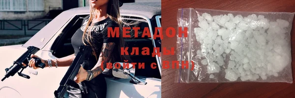 альфа пвп VHQ Беломорск