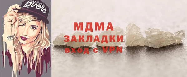 COCAINE Богородицк