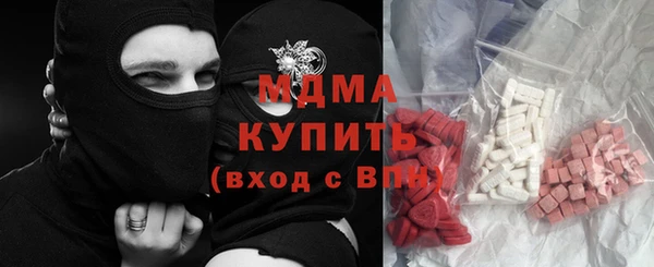 альфа пвп VHQ Беломорск