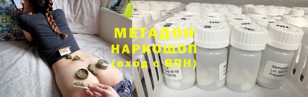 альфа пвп VHQ Беломорск
