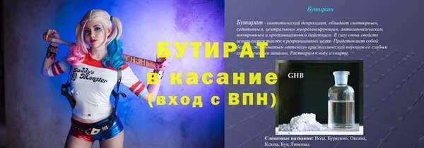 дурь Белокуриха