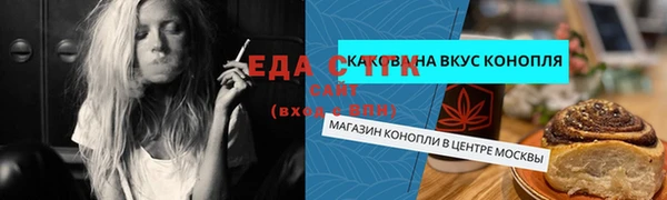 альфа пвп VHQ Беломорск