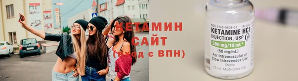 альфа пвп VHQ Беломорск