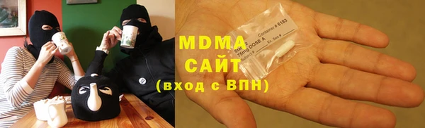 альфа пвп VHQ Беломорск