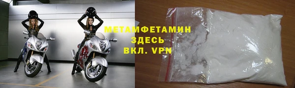 COCAINE Богородицк