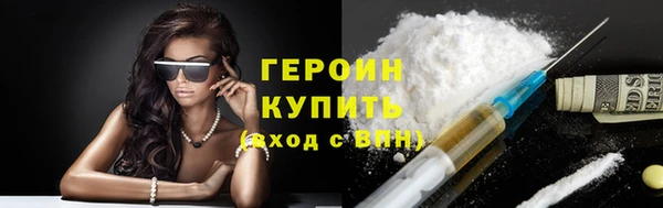 стаф Белоозёрский