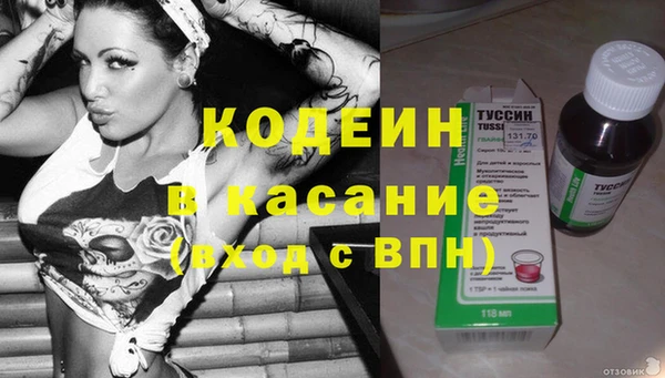 альфа пвп VHQ Беломорск