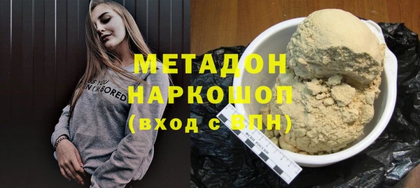 стаф Белоозёрский