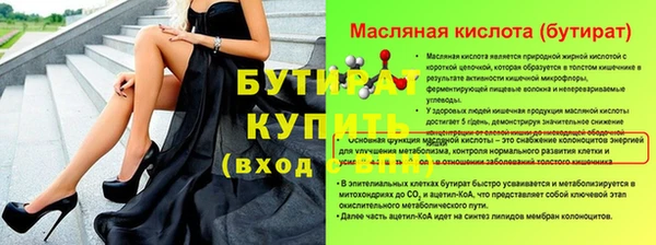 стафф Богданович