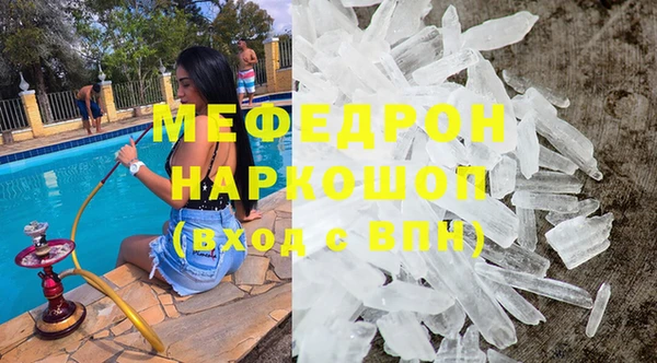 COCAINE Богородицк