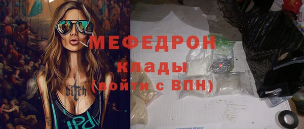 стаф Белоозёрский