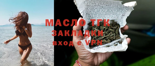 COCAINE Богородицк