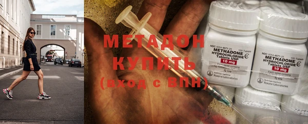 COCAINE Богородицк