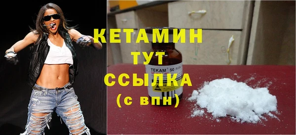 COCAINE Богородицк