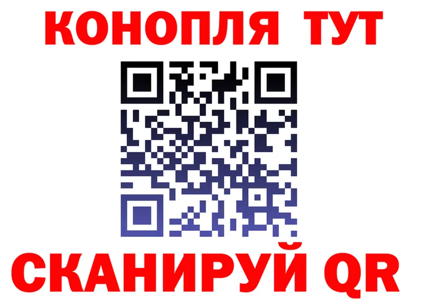 Cannafood марихуана ссылка даркнет блэк спрут Мещовск