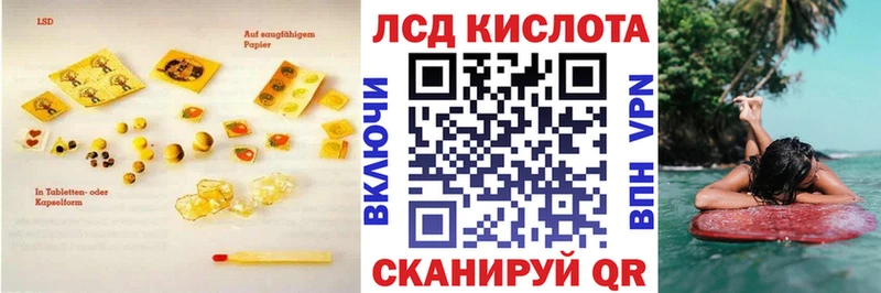 LSD-25 экстази кислота  Мещовск 