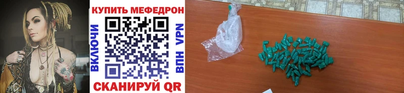 гидра ссылка Мещовск Меф mephedrone закладка