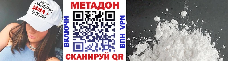 МЕТАДОН methadone  где продают   Мещовск 