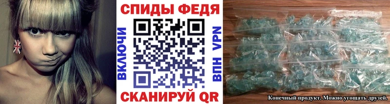 что такое   Мещовск  МЕТАМФЕТАМИН винт 