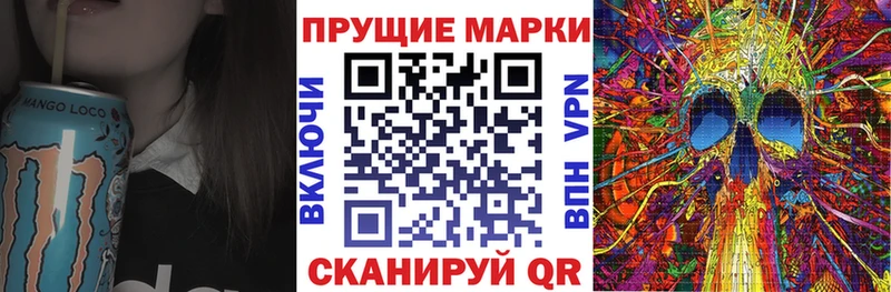 Наркотические марки 1,5мг Мещовск