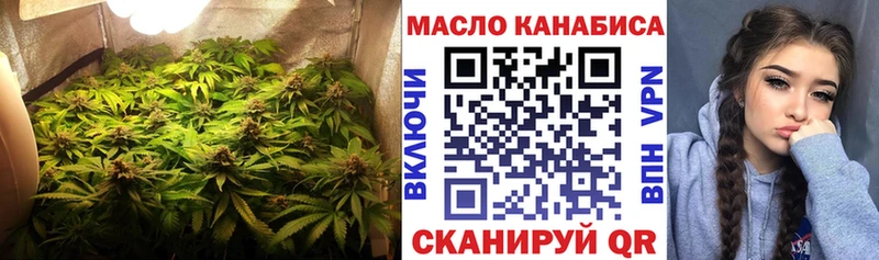 Дистиллят ТГК гашишное масло  Мещовск 